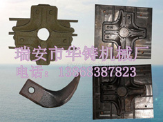 浇铸件